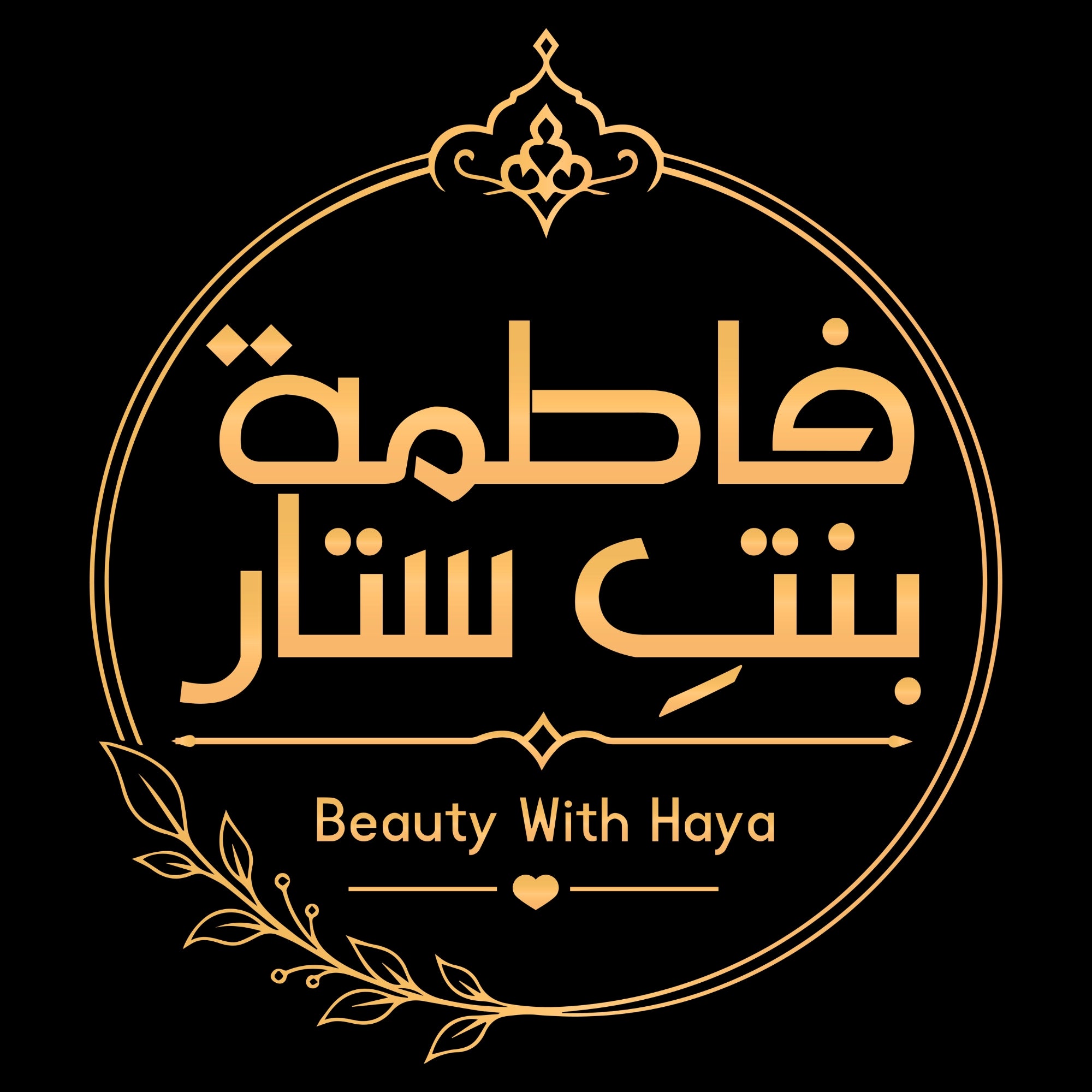 Fatima Bint Sattar